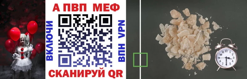 Alfa_PVP СК КРИС  Пошехонье 