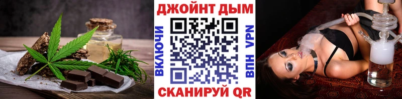 купить закладку  Пошехонье  Cannafood конопля 