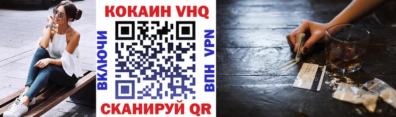 COCAIN Колумбийский  Пошехонье 