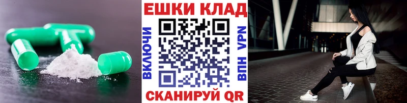 ЭКСТАЗИ таблы  OMG рабочий сайт  darknet Telegram  Пошехонье 