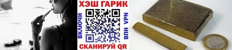 ГАШ убойный  продажа наркотиков  Пошехонье 