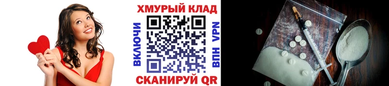 Героин VHQ  купить закладку  ОМГ ОМГ   Пошехонье 