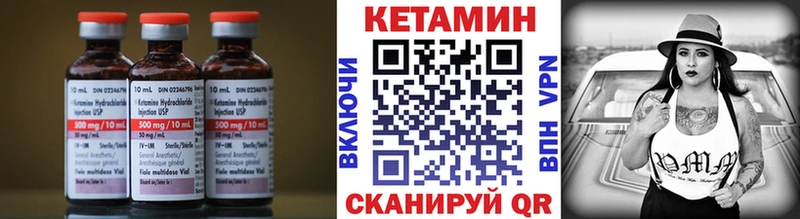КЕТАМИН VHQ как найти наркотики Пошехонье