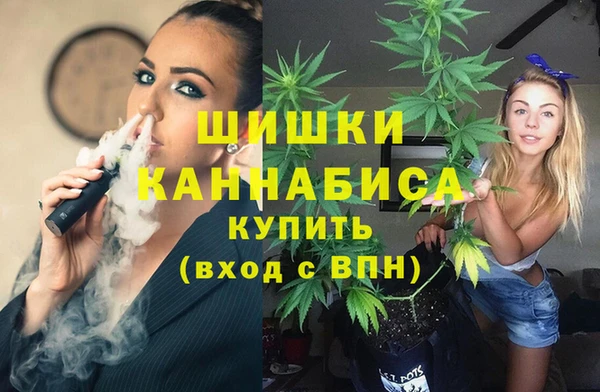 MDMA Premium VHQ Аркадак
