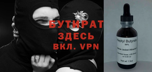 трава Магадан