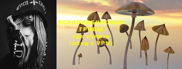 мяу мяу кристалл Кукмор