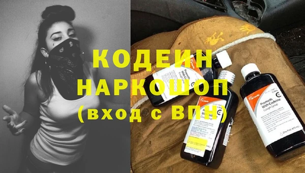 прущие крисы Магас