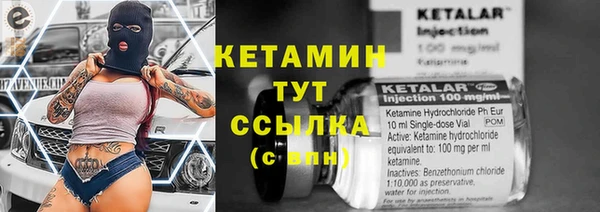 ешки Армянск