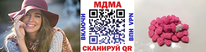 MDMA VHQ  наркотики  Пошехонье 