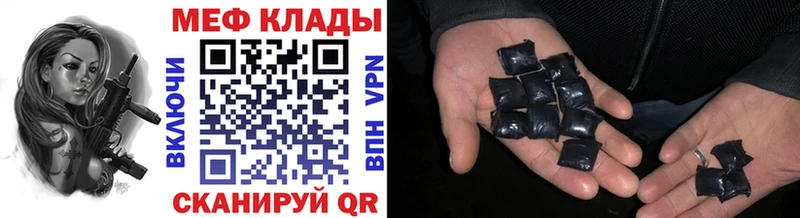 МЕФ 4 MMC  Пошехонье 