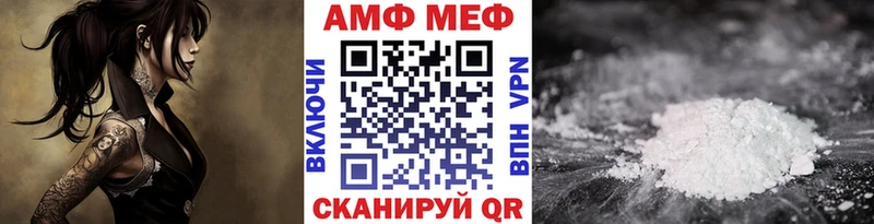 Метамфетамин пудра  Пошехонье 