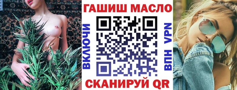 ТГК гашишное масло ссылка на мегу ссылки Пошехонье цена наркотик